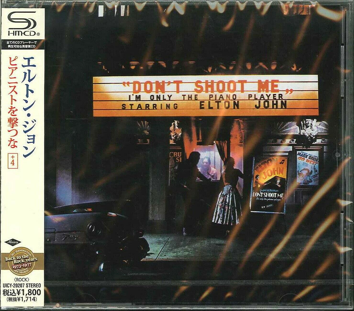 Don't Shoot Me I'm Only The Piano Player +4 [SHM-CD]