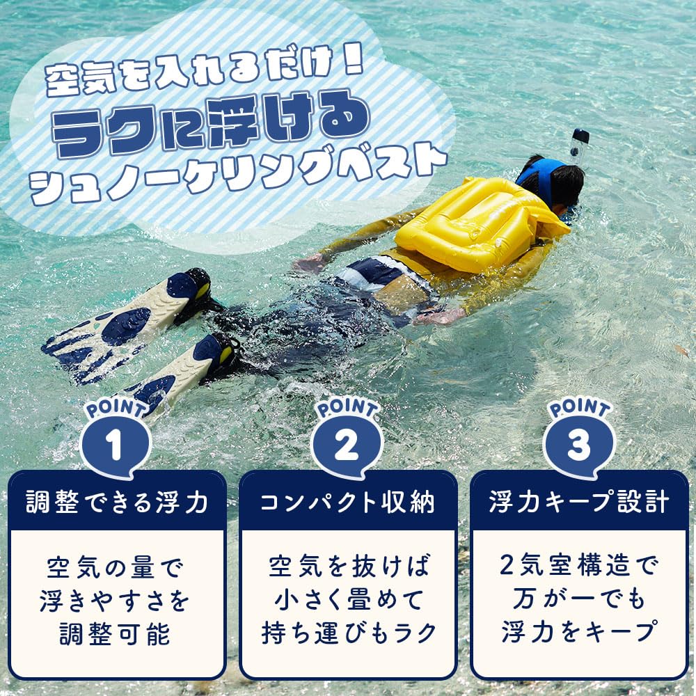 Amazon | Hele i Waho(ヘレイワホ) スノーケリングベスト HeleiWaho