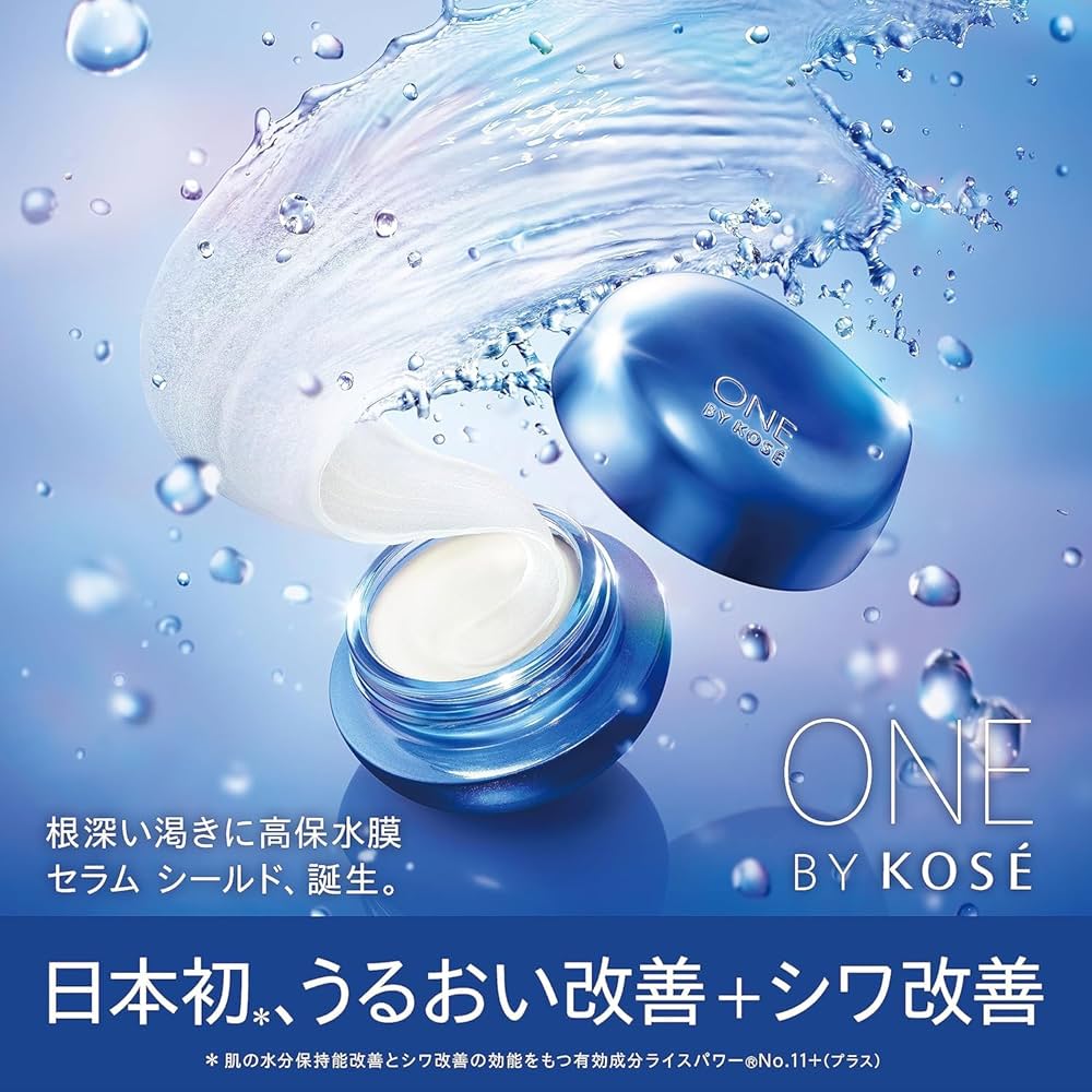 ONE BY KOSE セラム シールド 限定キット 導入美容液付き　2箱セット Amazon.co.jp: 【医薬部外品】 ONE BY KOSE セラム シールド