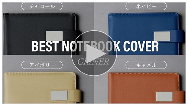 ノートスリーブ ブラック×キャメル Amazon | ニトムズ STALOGY ノートカバー 365デイズノート A5