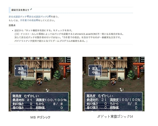 Amazon | 不思議のダンジョン 風来のシレン 月影村の怪物