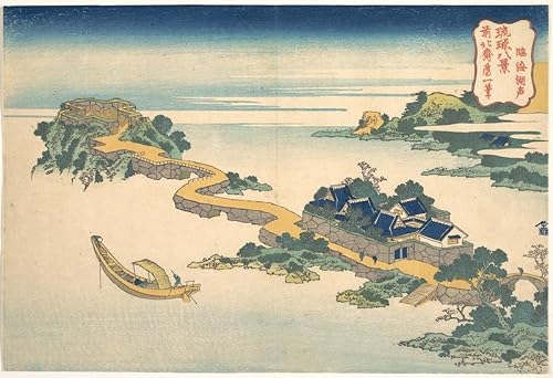 Historic Pictoric Art Print Sound of The Lake at Rinkai - Artist Katsushika Hokusai - Created c1832 Vintage Wall Décor 36in x 24in