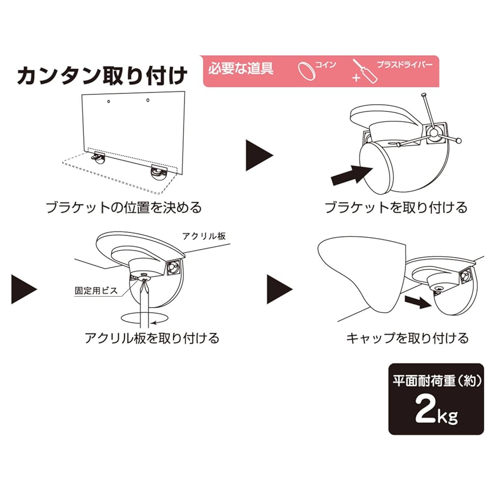 Amazon.co.jp: ハイロジック 壁掛収納 石膏ボード壁用 透明