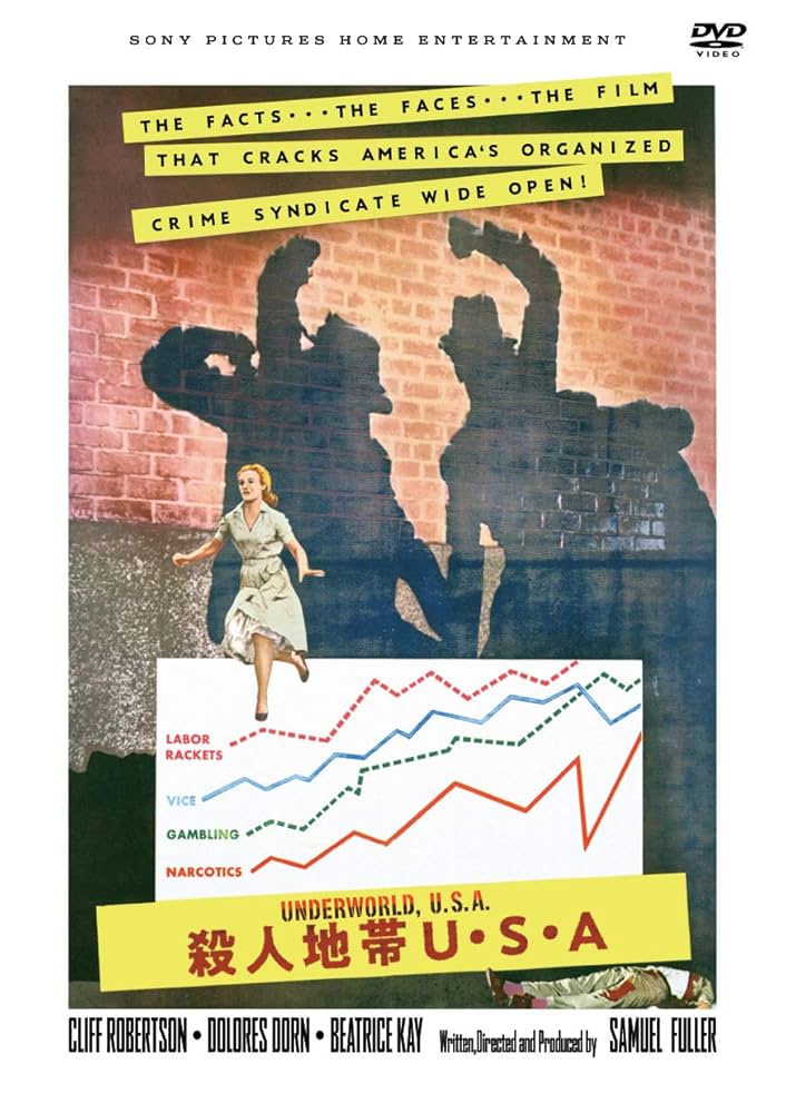 新品　DVD　殺人地帯 U.S.A.　復刻シネマライブラリー　サミュエルフラー Amazon.co.jp: 殺人地帯U・S・A [DVD] : クリフ・ロバートソン