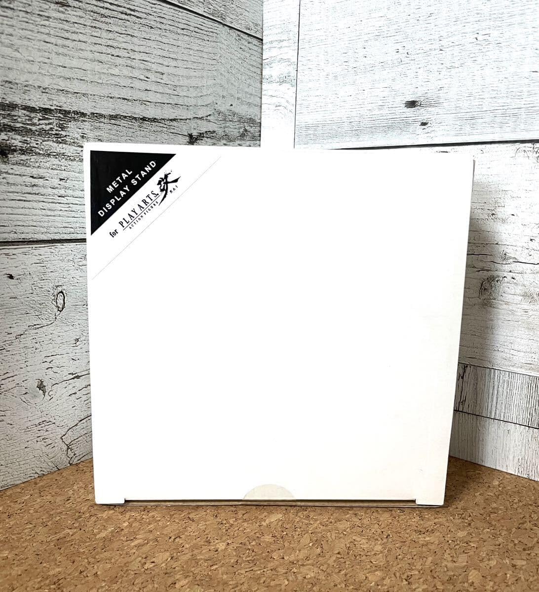 PLAY ARTS改 プレイアーツ改 FF メタルディスプレイスタンド 台座 FF