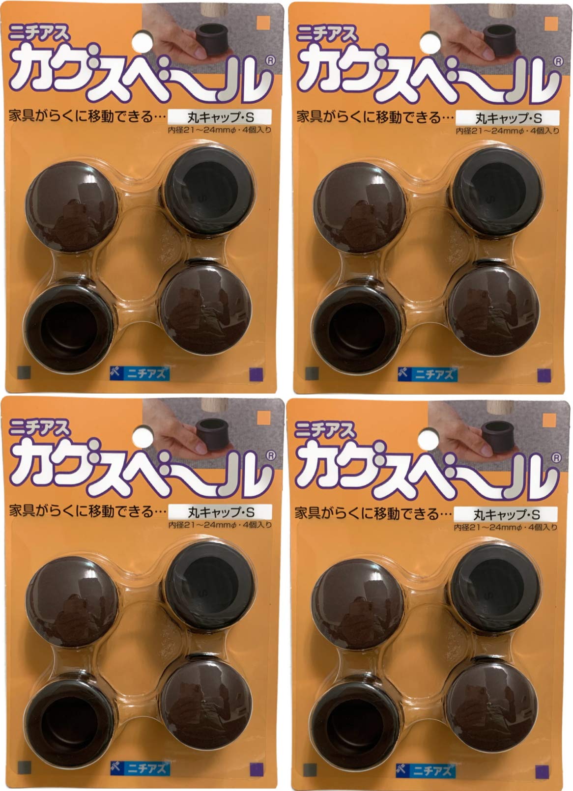 Amazon.co.jp: ニチアス カグスベール 丸キャップS 4個入 ×4セット