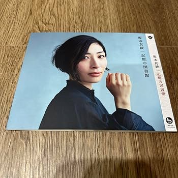 レベルネオ　両儀式　坂本真綾直筆サインカード レベルネオ 両儀式 坂本真綾直筆サインカード
