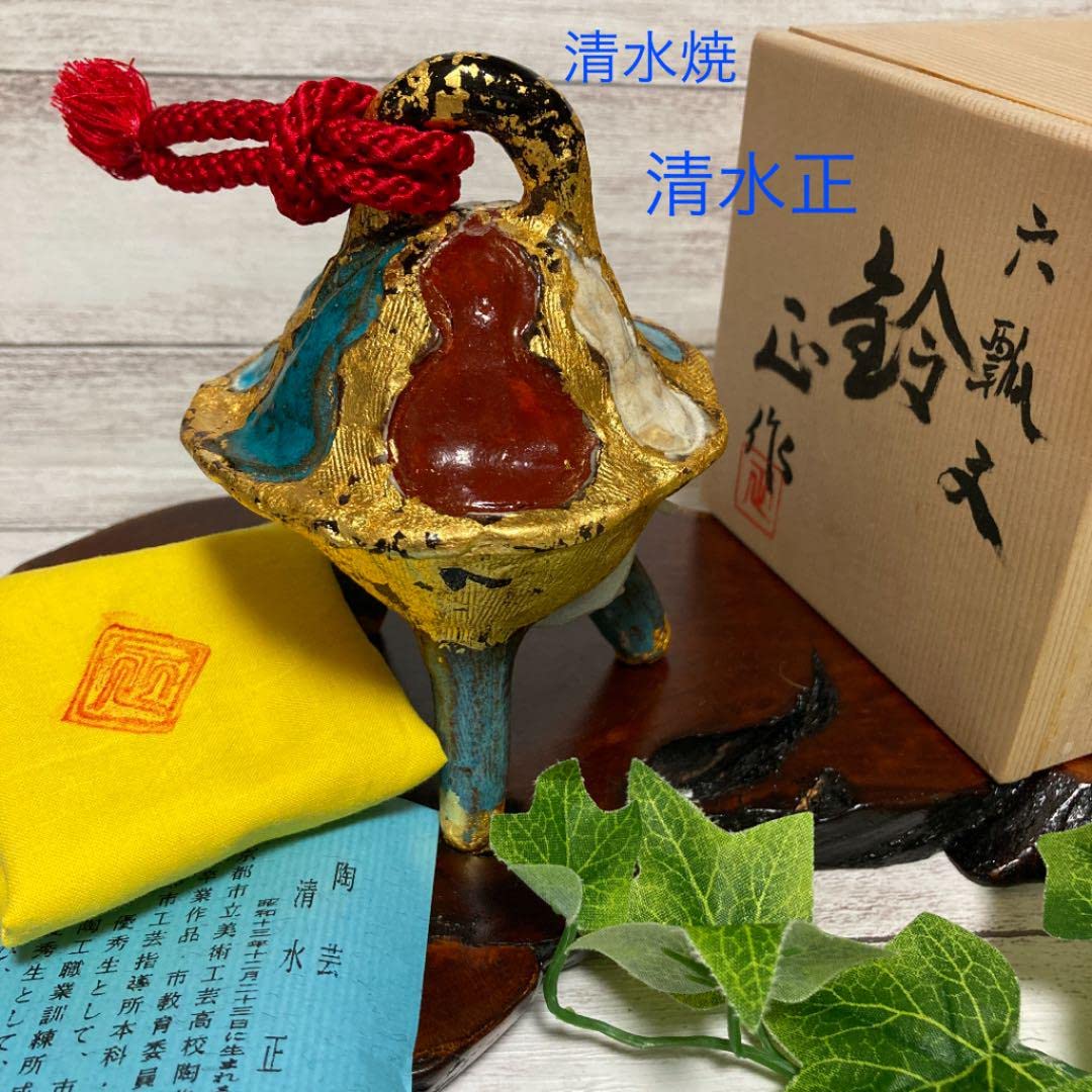 新品　清水焼　京焼　清水正作　金箔　六瓢文　鈴　置物　インテリア　陶芸昭和レトロ Amazon.co.jp: 清水焼 京焼 清水正作 金箔 六瓢文 鈴 置物 インテリア