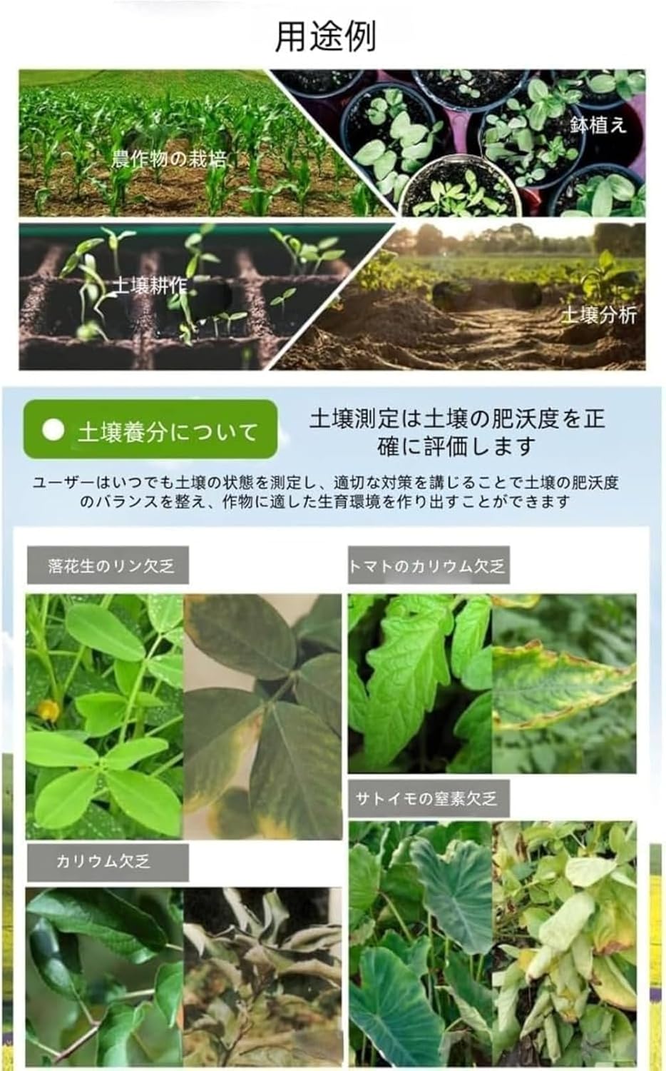 土壌測定器 土壌テスター 土壌 ph測定器 デジタル 7 で 1 急速土壌テスターメーター窒素リンカリウム 【プローブコアサンプラー】 NPK
