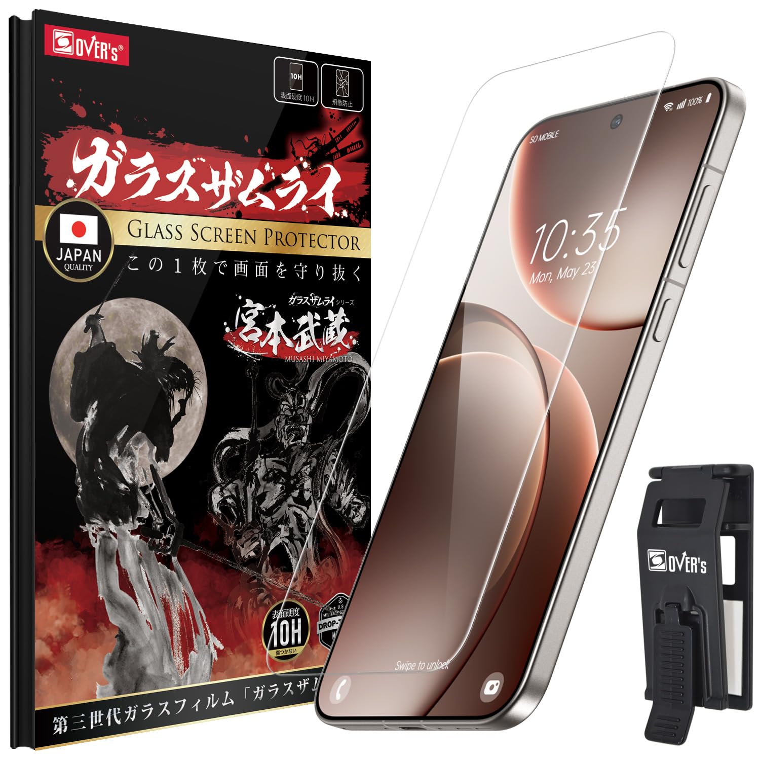 Amazon | ガラスザムライ OPPO Find x9 用 ガラスフィルム 10H 硬度
