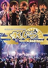 G.U.M 1st ONEMAN LIVE がむしゃら10 in なんばHatch [Blu-ray]