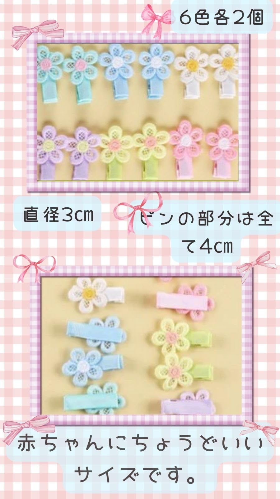 Amazon.co.jp: §Bg3 赤ちゃん ヘアピン ベビー ヘアクリップ 薄毛用