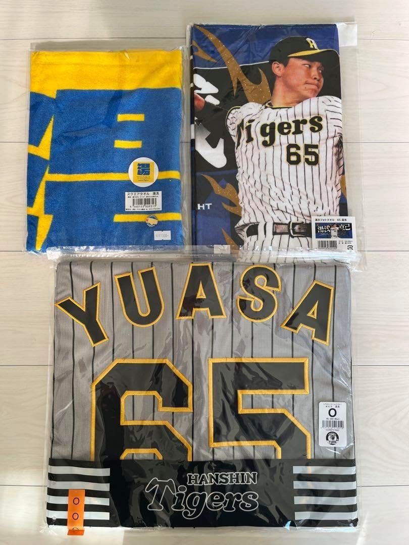 湯浅京己 阪神タイガース 65番 ユニフォーム ユニホーム Lサイズ