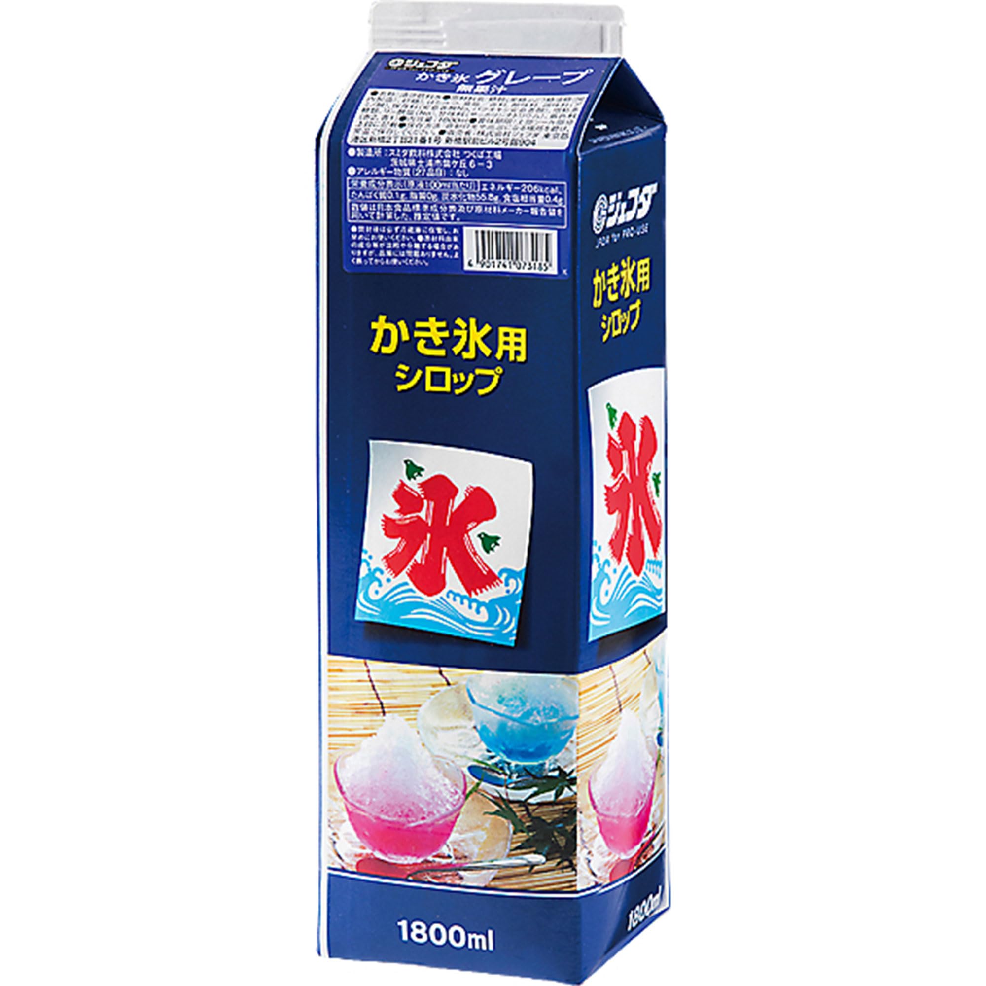 Amazon.co.jp: かき氷 シロップ 【 グレープ 】1.8L 業務用 大容量 