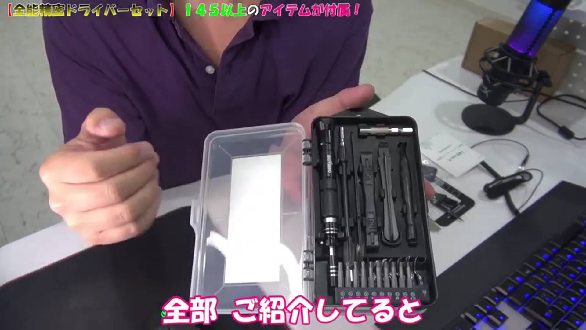 【Muskさま専用】5点セット 楽天市場】マイトレックス ヘッドスパプロ MYTREX EMS HEAD SPA