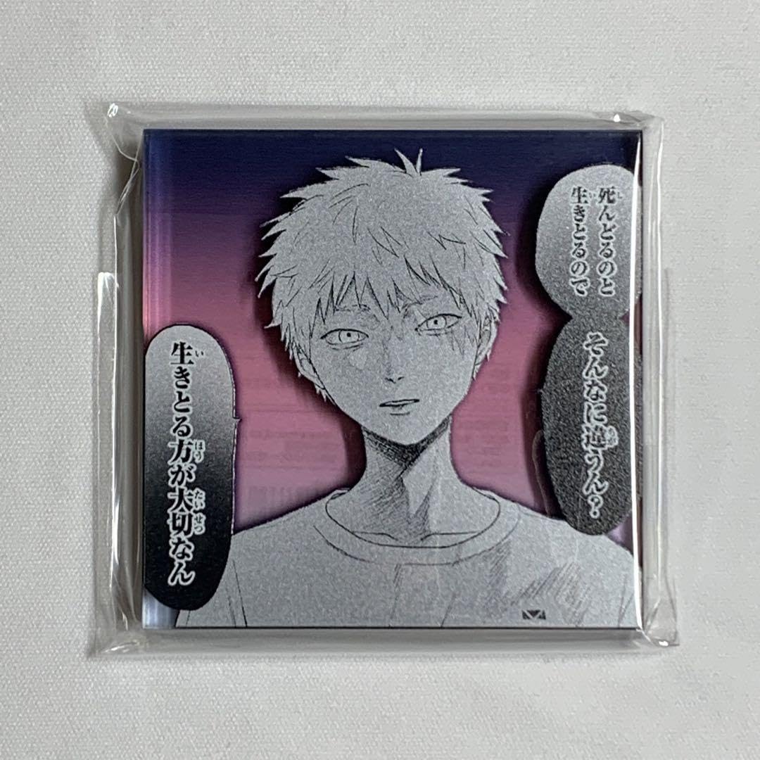 Amazon.co.jp: 光が死んだ夏 アクリルブロック : Toys & Games