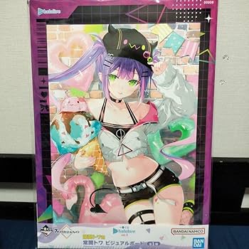 フィギュア 常闇トワ ビジュアルボード 常闇トワ 2種 アクリスタンド 常闇トワ Amazon.co.jp: 常闇トワ ビジュアルボード : おもちゃ