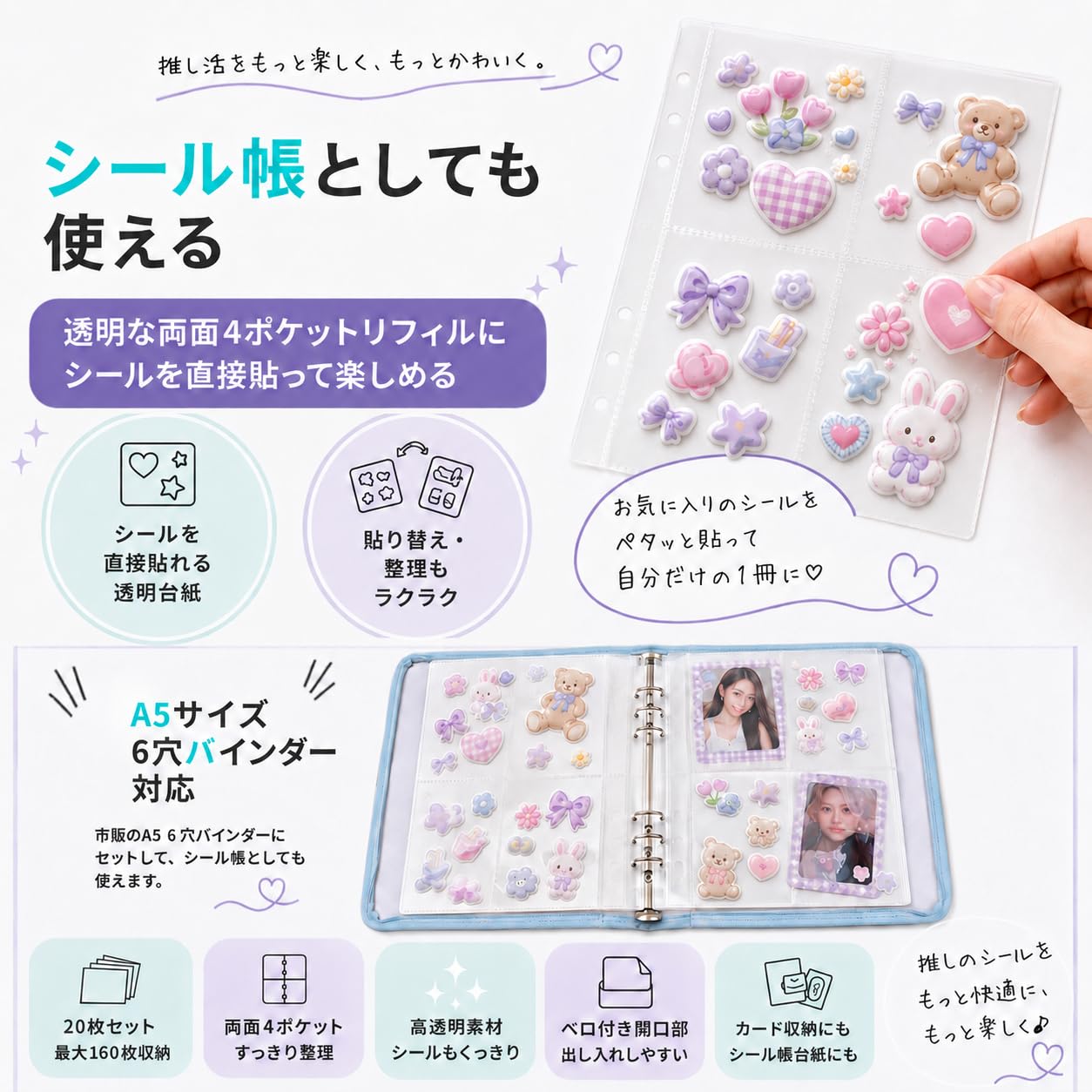 Amazon | PinezOne A5 4ポケット 両面 10枚 6穴 リフィル 透明 トレカ
