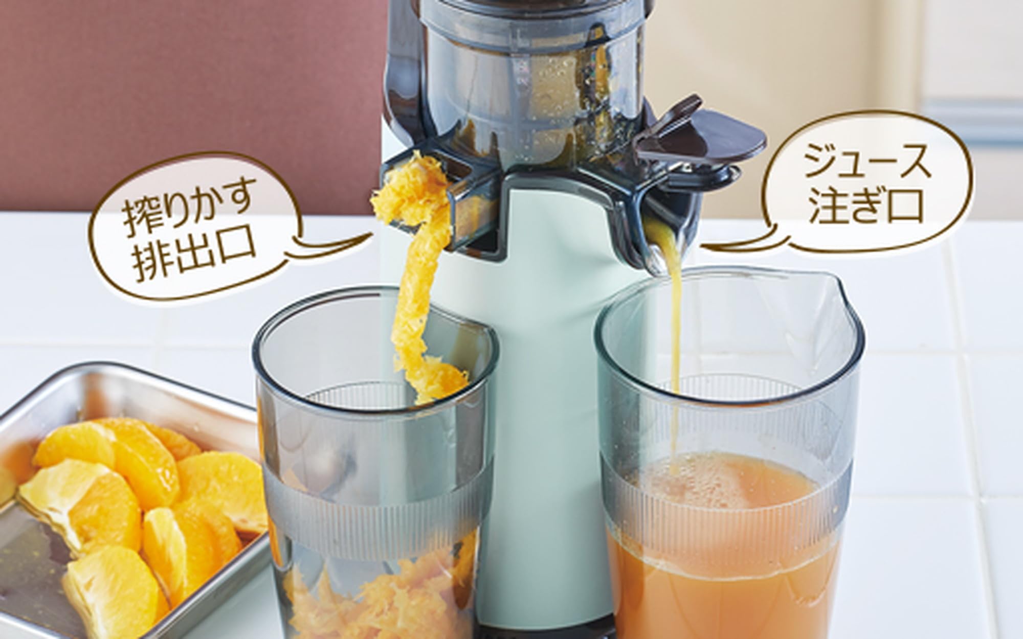 Amazon.co.jp: [東京Deco] ミニスロージューサー 搾りカス分離 低速