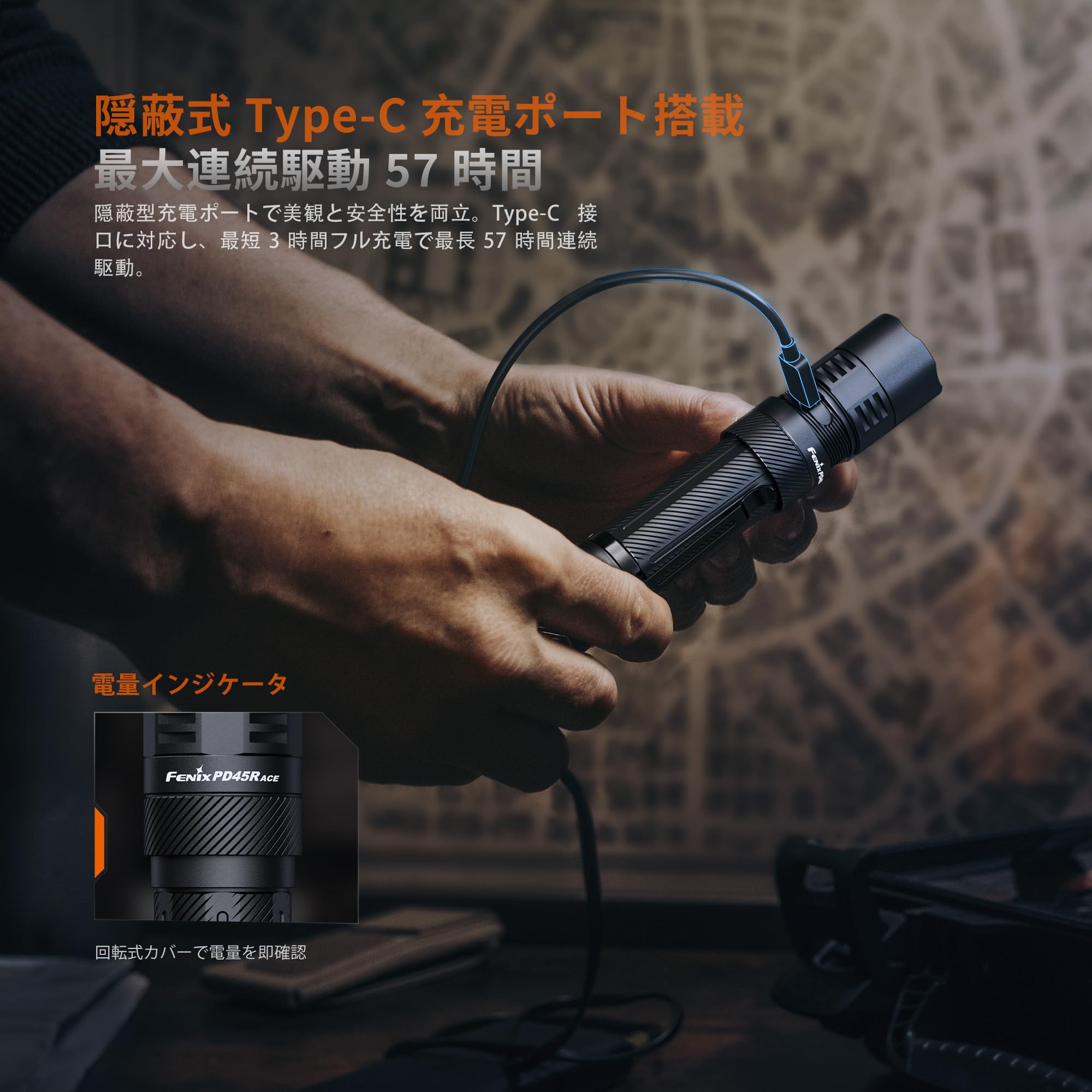 Amazon.co.jp: Fenix PD45R ACE 懐中電灯 強力 3200ルーメン410m照射