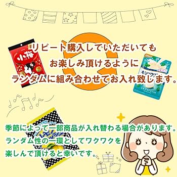 飴玉様 お見積もりページ Amazon.co.jp: 【飴詰め合わせ】飴 あめ 詰め合わせ 35種から