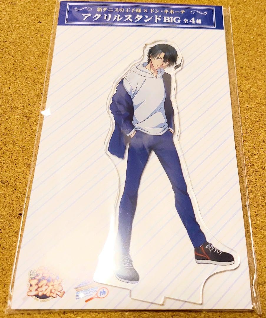 Amazon.co.jp: テニスの王子様 ドン・キホーテ アクリルスタンドBIG  