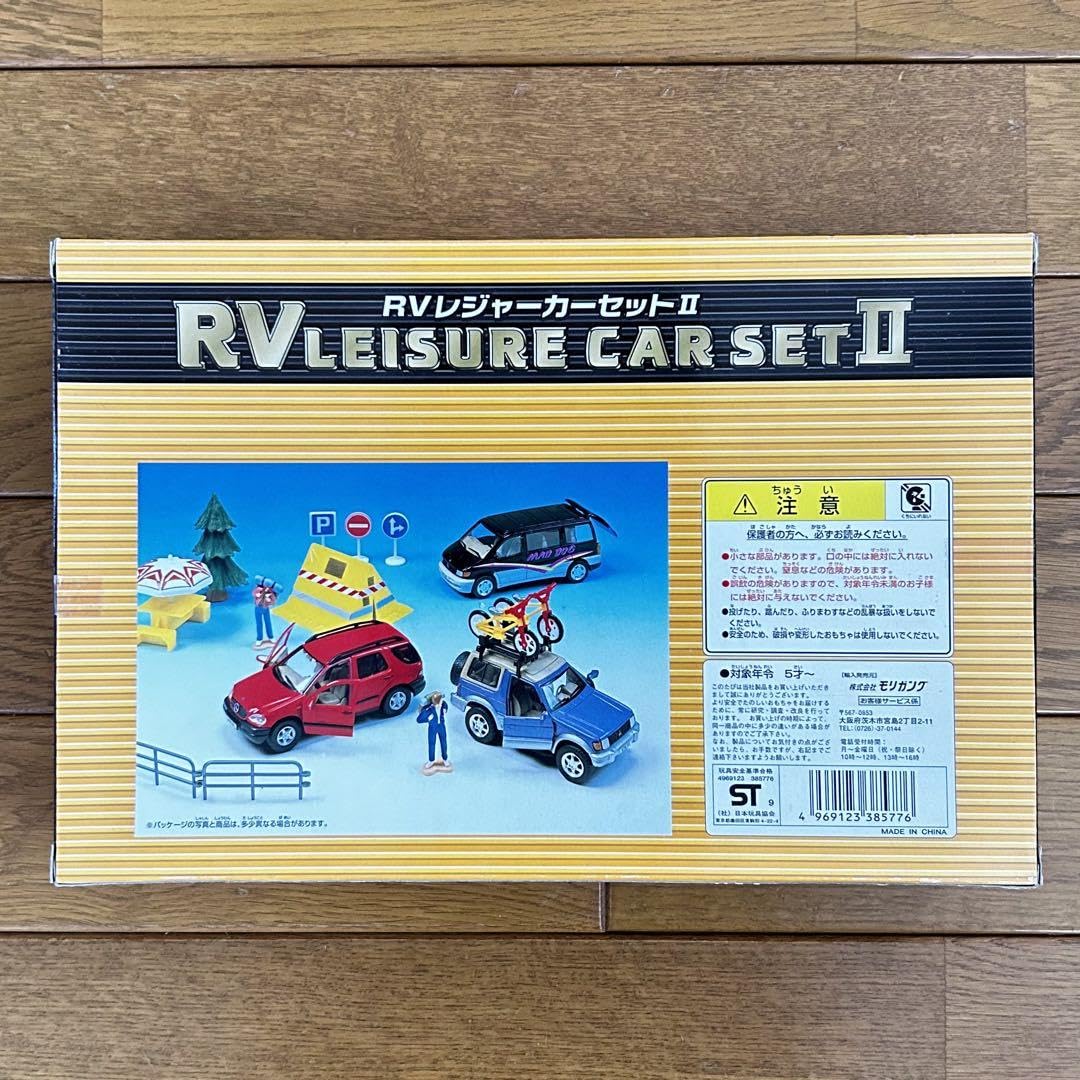RV レジャーカーセット Ⅱ モリガング RV レジャーカーセット Ⅱ モリガング