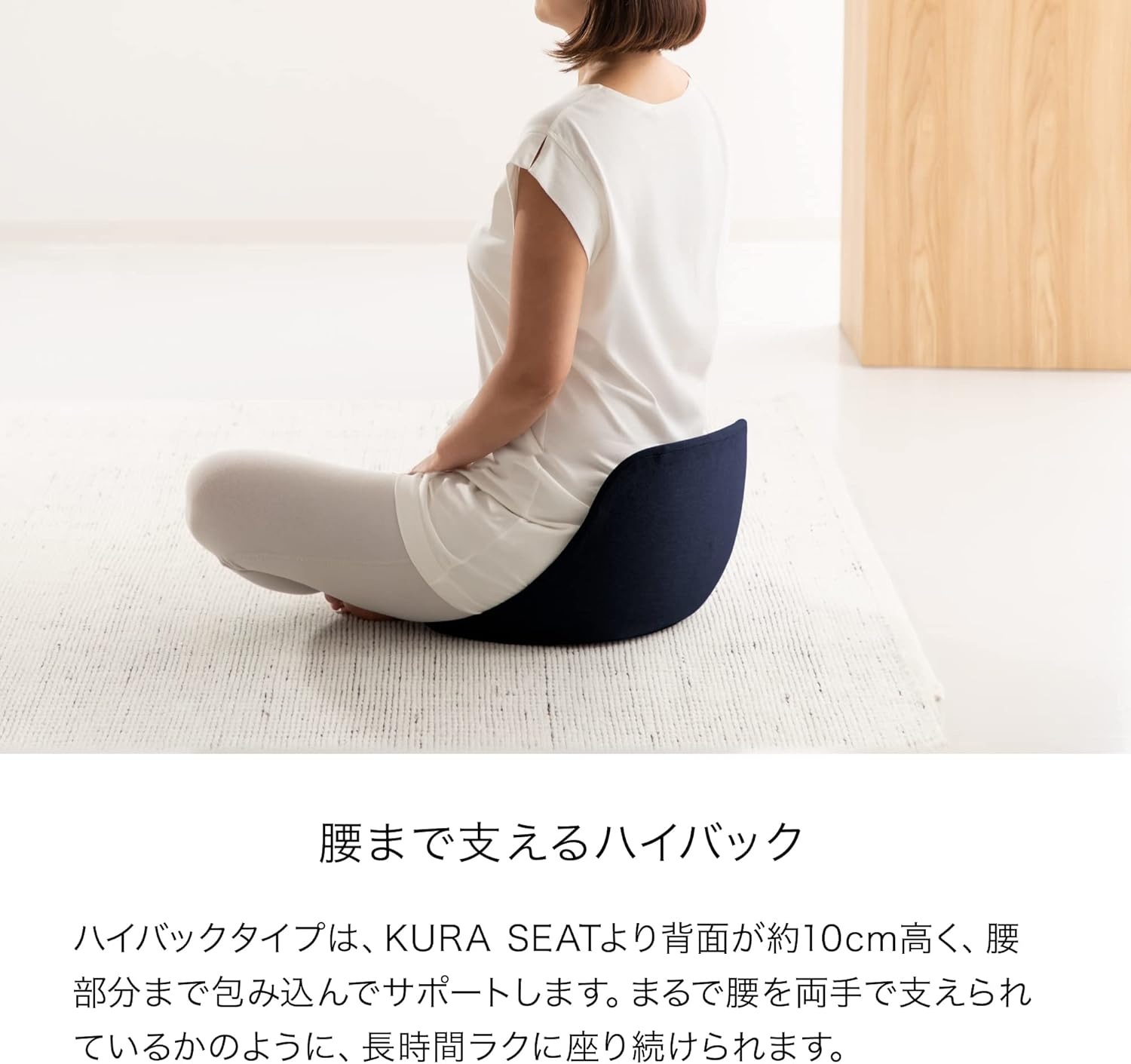 &MEDICAL KURA SEAT 姿勢矯正用クッション ネイビー 818KmnqJjBL._AC_UL210_SR210,