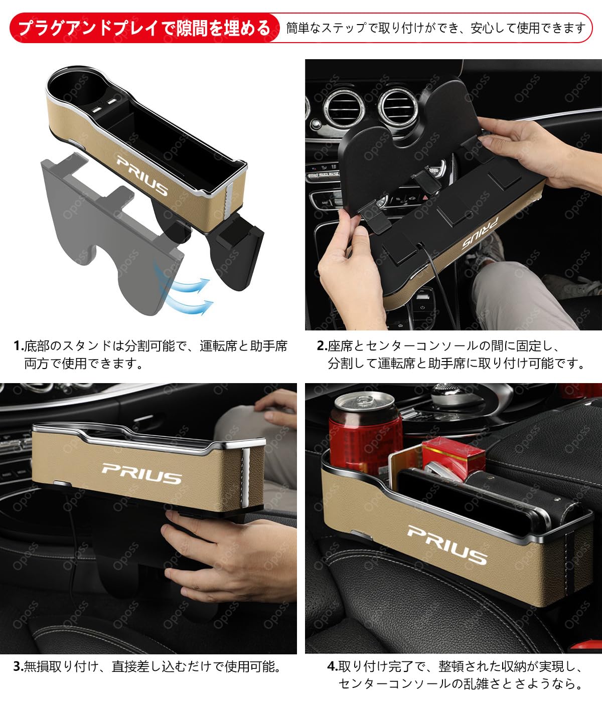 Amazon.co.jp: クラウンアスリート 車用コンソール隙間収納ボックス 
