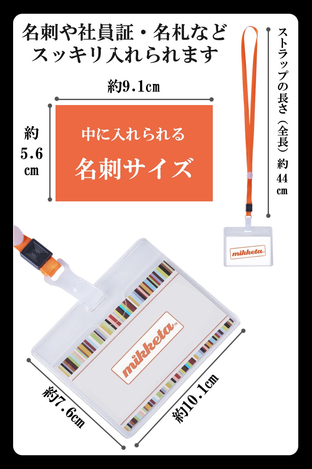 1つ¥699〈オーダー〉名札　名札ホルダー付き　シンプル　ネームプレート 名札の商品一覧 | ステーショナリー | ロフトネットストア 1つ¥699