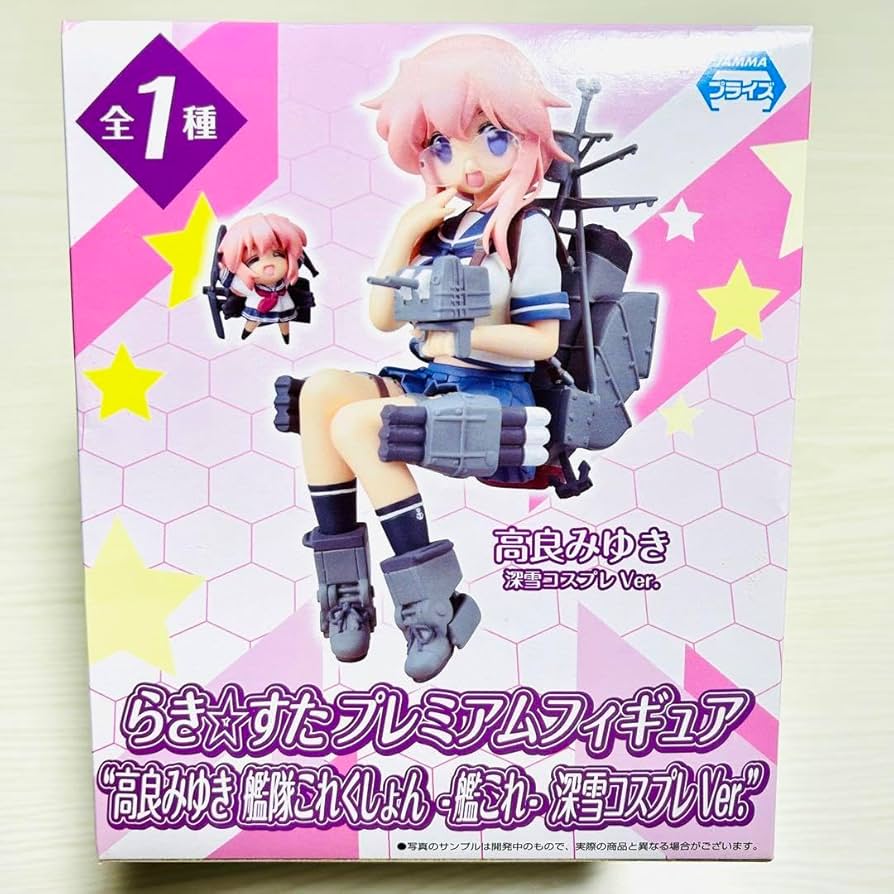 Amazon | らきすた プレミアムフィギュア 高良みゆき 艦これ 深雪