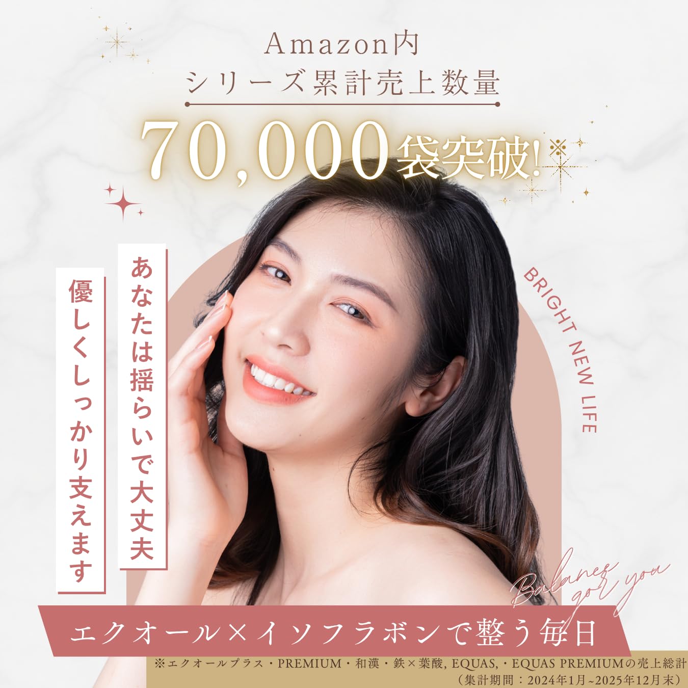 DHCエクオール2点ヒアルロン酸 2点すっぽん高麗人参2点 Amazon | エクオールプラス和漢 エクオール イソフラボン NMN 高麗人参