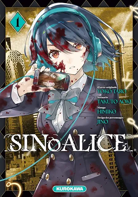SINoALICE 1