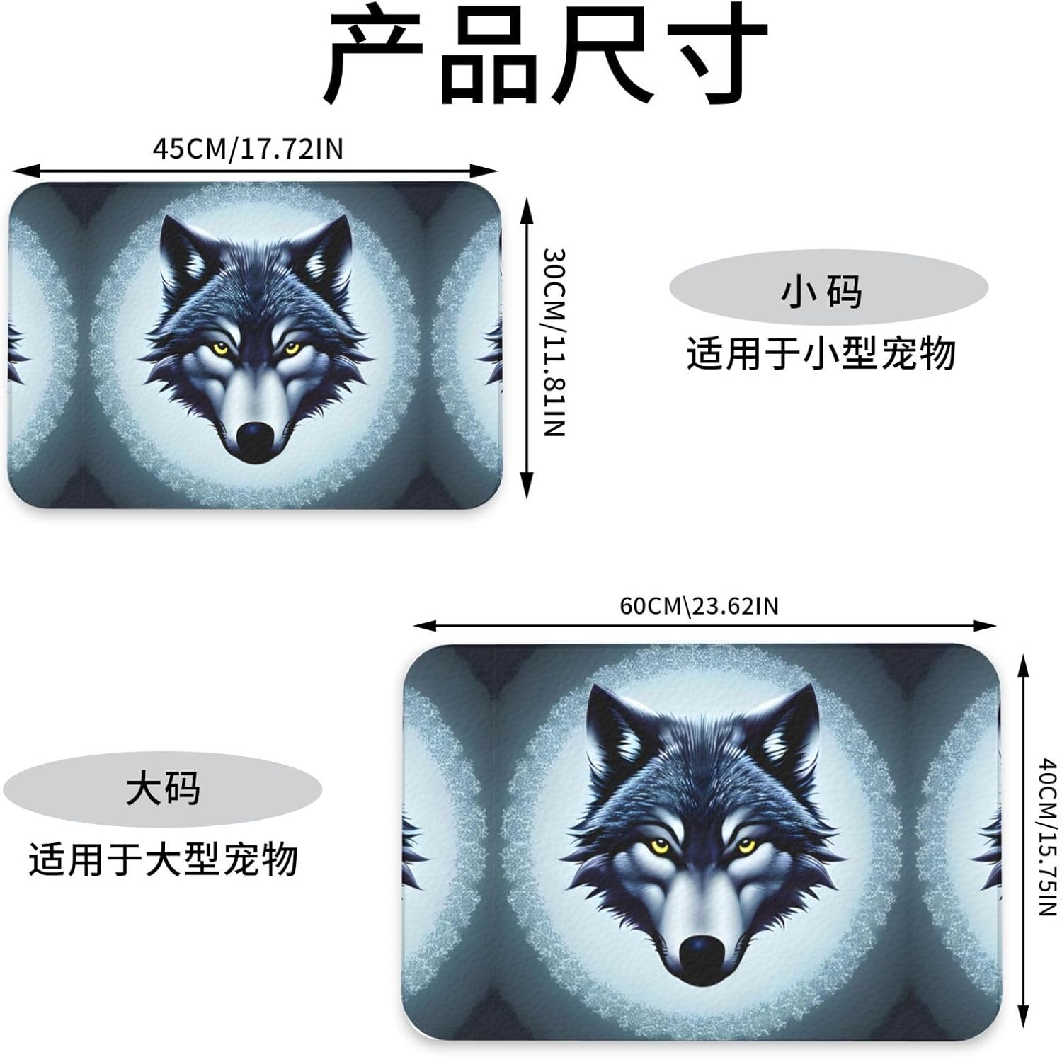 40x60cm Fierce Wolf Head Print Pet Absorbent Feeding Mat - Quick Dry Food Pad/Leather Placemat, for Dog Cat Food Bowl Water