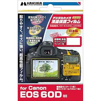 フィルムカメラ EOS D60 第358回目 キヤノンEOS D60 : ポンコツとうさんの「カメラの写真」