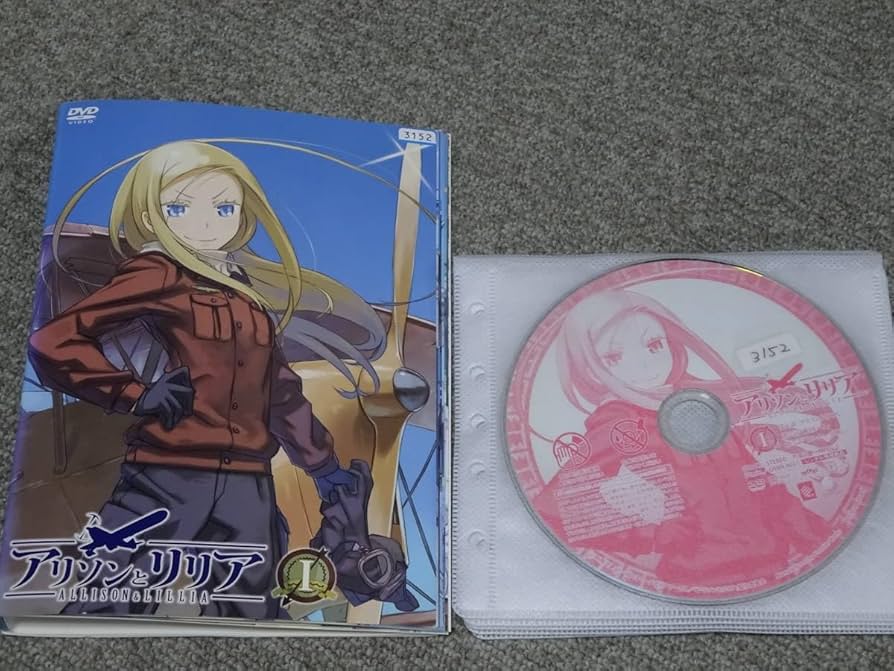 アリソンとリリア 初回版　全9巻セット　全巻　DVD アリソンとリリア 初回版 全9巻セット 全巻 DVD アリソンと