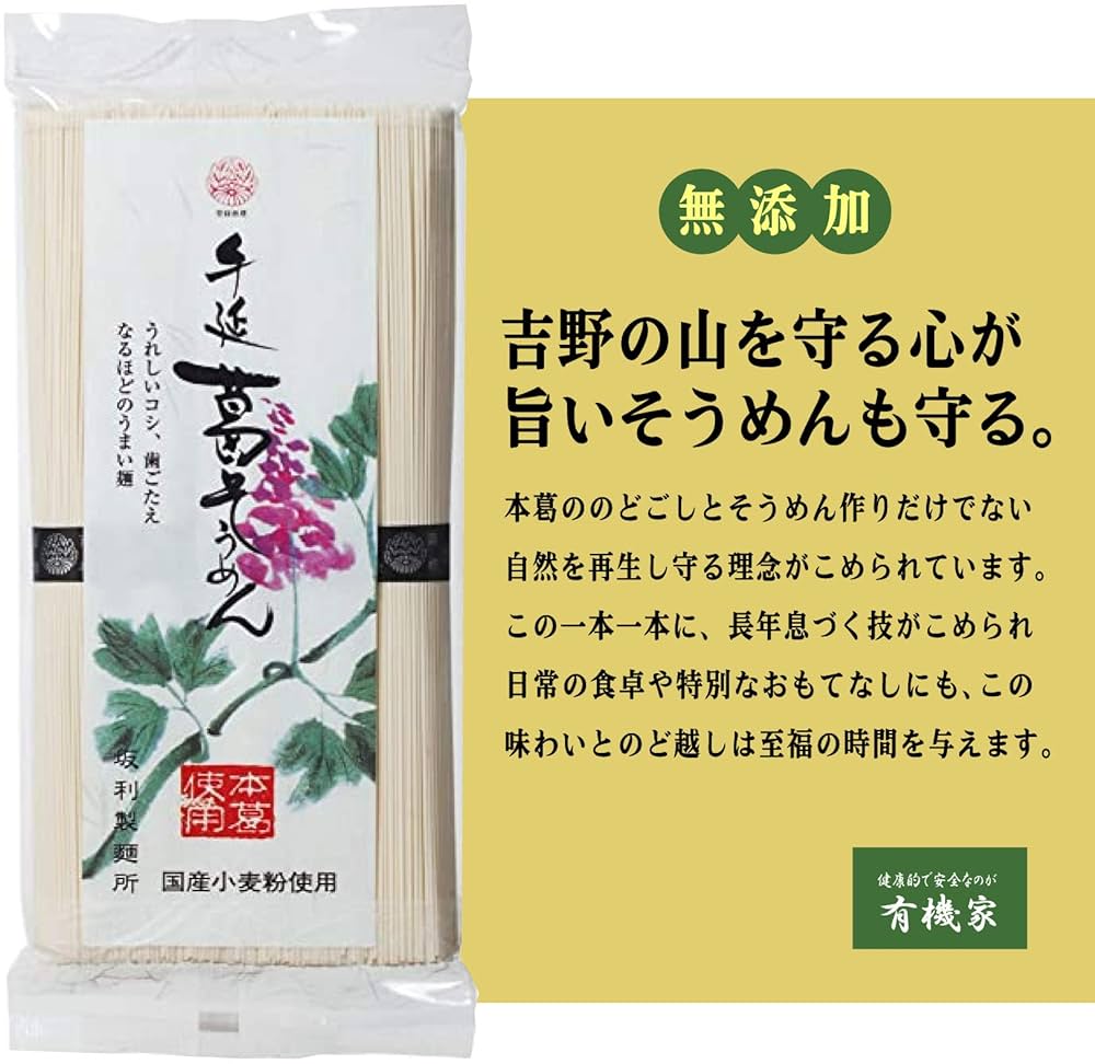 麺堂草さん専用 藤原産業 セフティ-3 草刈チップソー 翠虎・刈 230×44P JIS ( 1