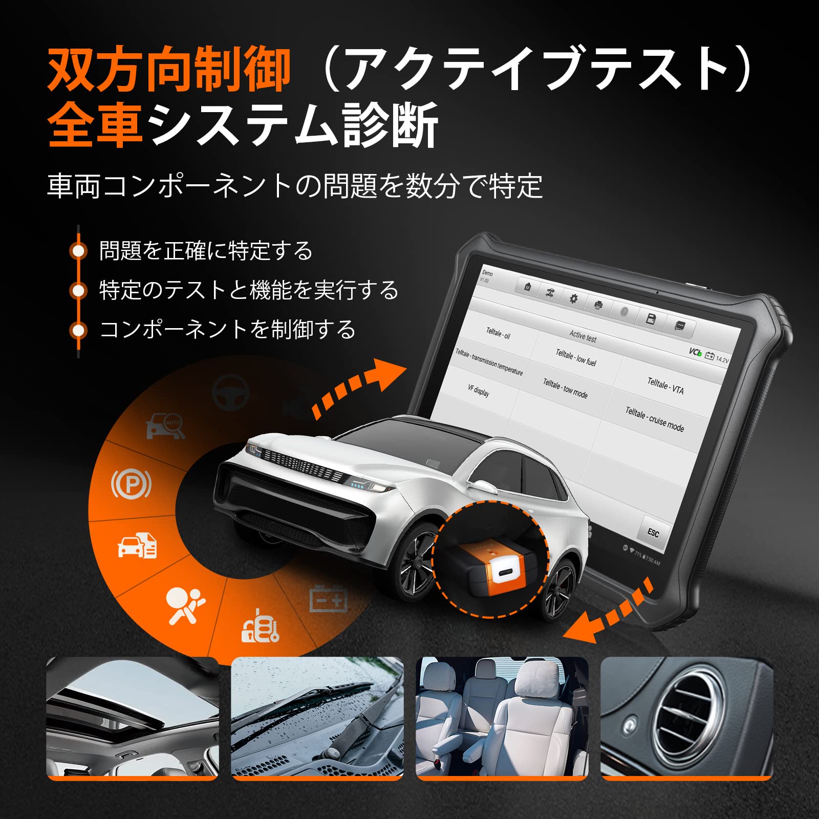 Amazon.co.jp: OTOFIX D1 OBD2診断機 日本語対応 ECUコーディング&VAG