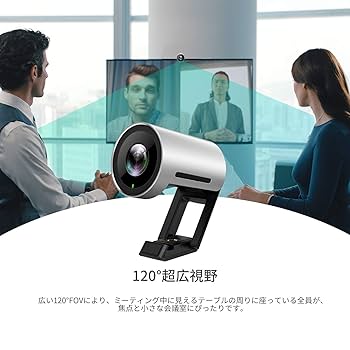 4K Webカメラ Yealink UVC30 Room　AIオートフォーカス Amazon.co.jp: 4K Webカメラ Yealink UVC30 Roomプレミアム
