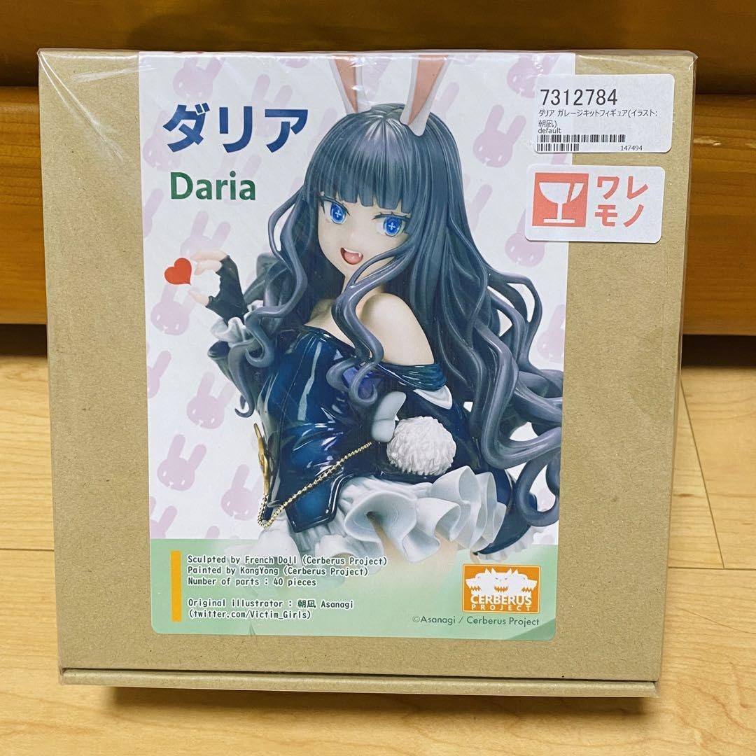 Amazon.co.jp: ガレージキット ダリア 朝凪 : おもちゃ