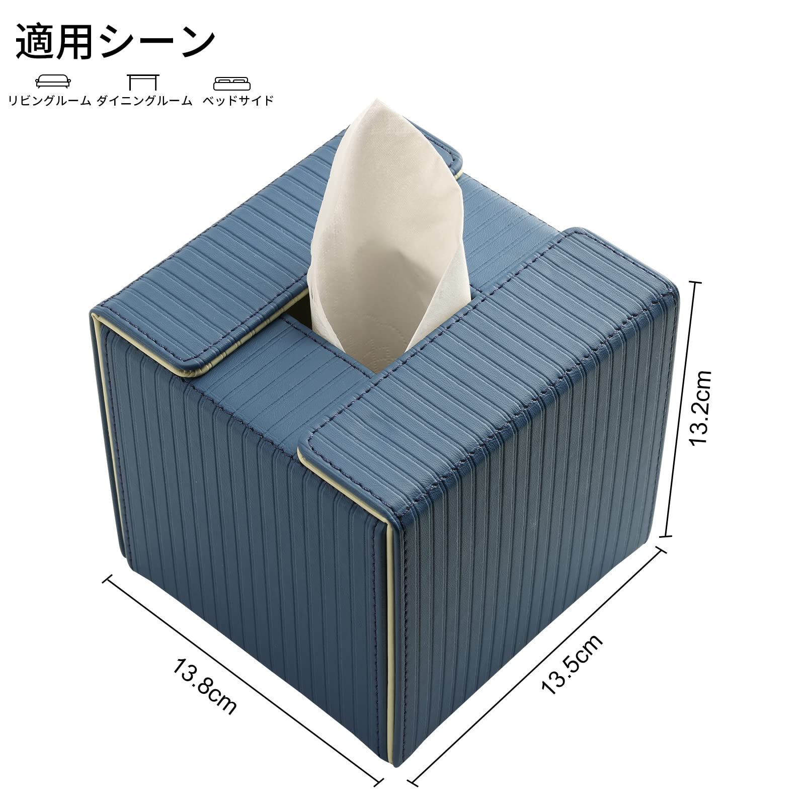 Amazon｜KINGFOM ティッシュボックス ティッシュケース 車 PUレザー 