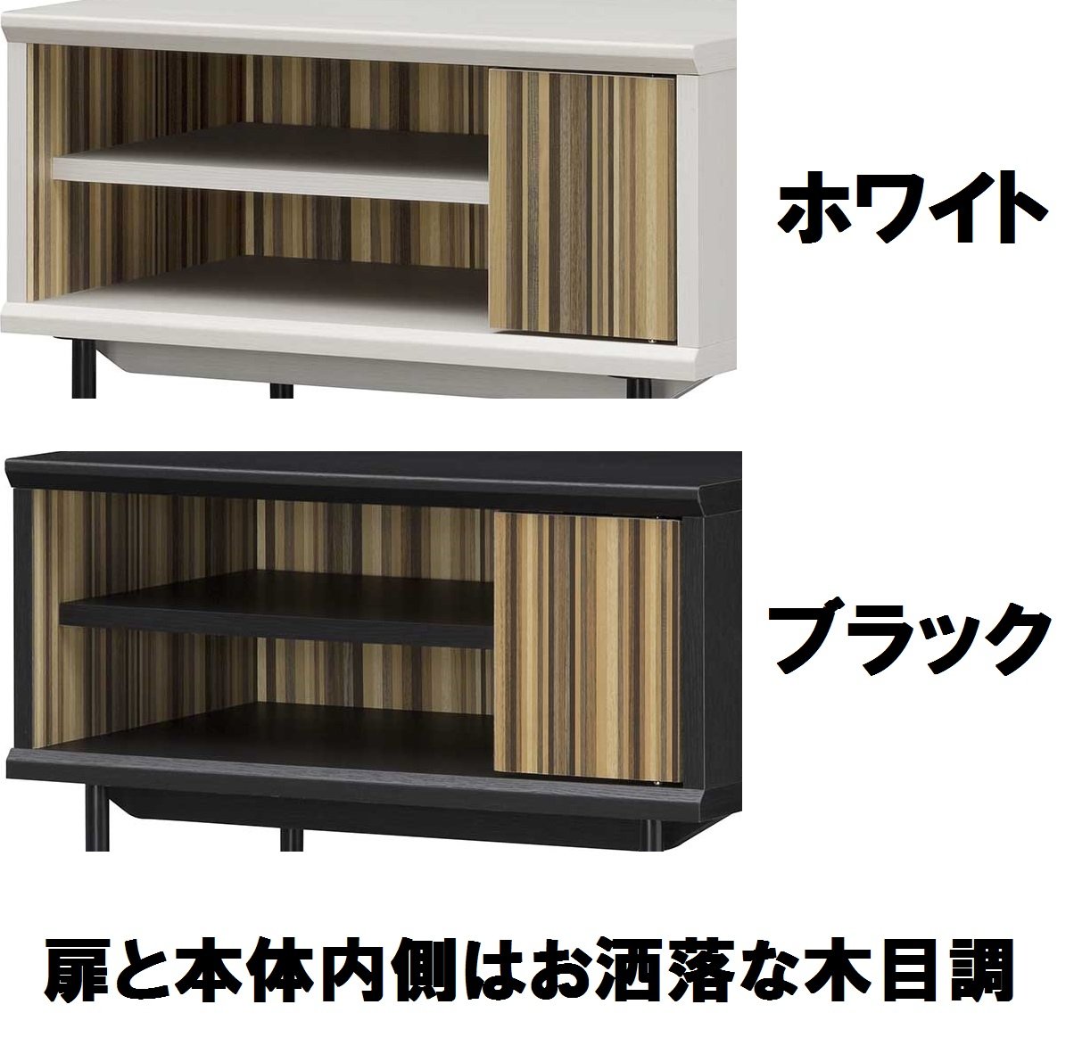 Amazon｜白井産業 テレビ 台 ローボード 32 V 型 スタイリッシュ 