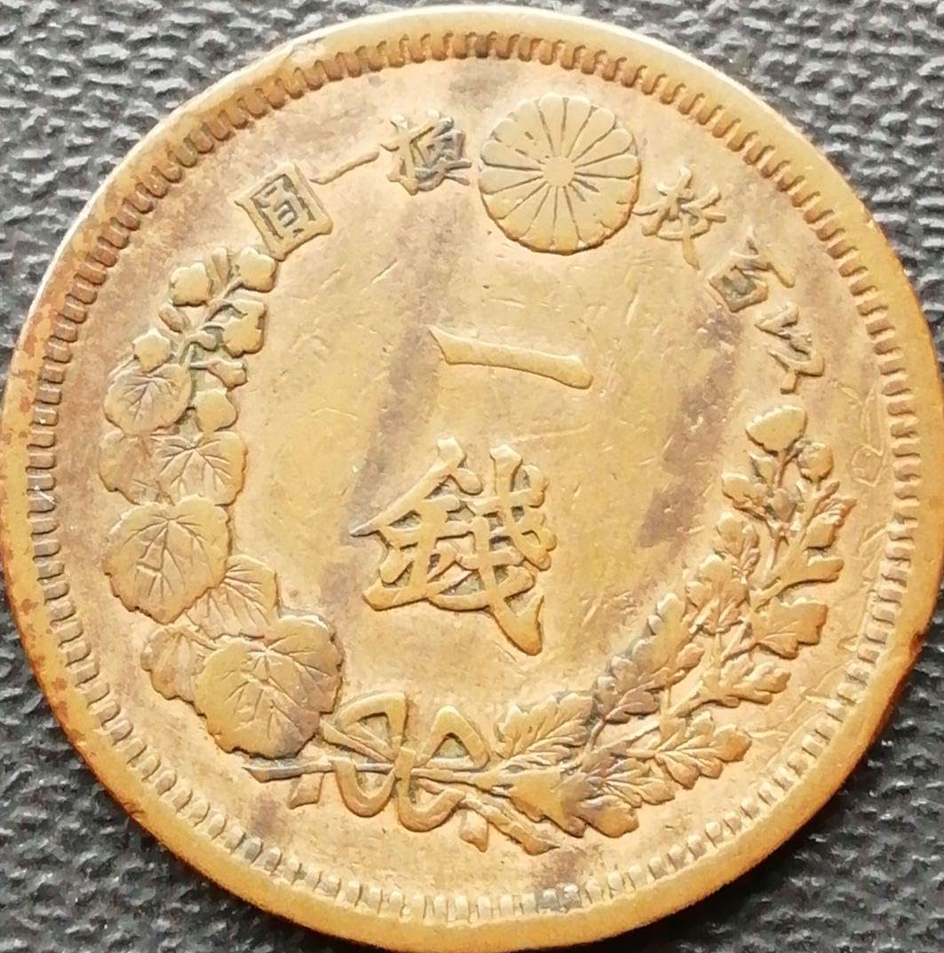 竜2銭銅貨　100枚　まとめて　近代貨幣　古銭 竜2銭銅貨 明治6年 特年号 3枚まとめて 古銭 近代貨幣｜Yahoo!フリマ