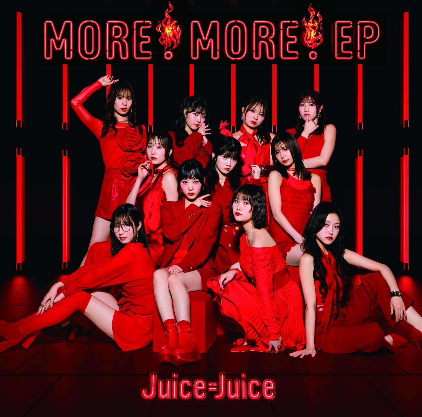 Juice=Juice MORE! MORE! EP 通常盤×50枚 Amazon.co.jp: MORE! MORE! EP 通常盤 - Juice=Juice(特典なし
