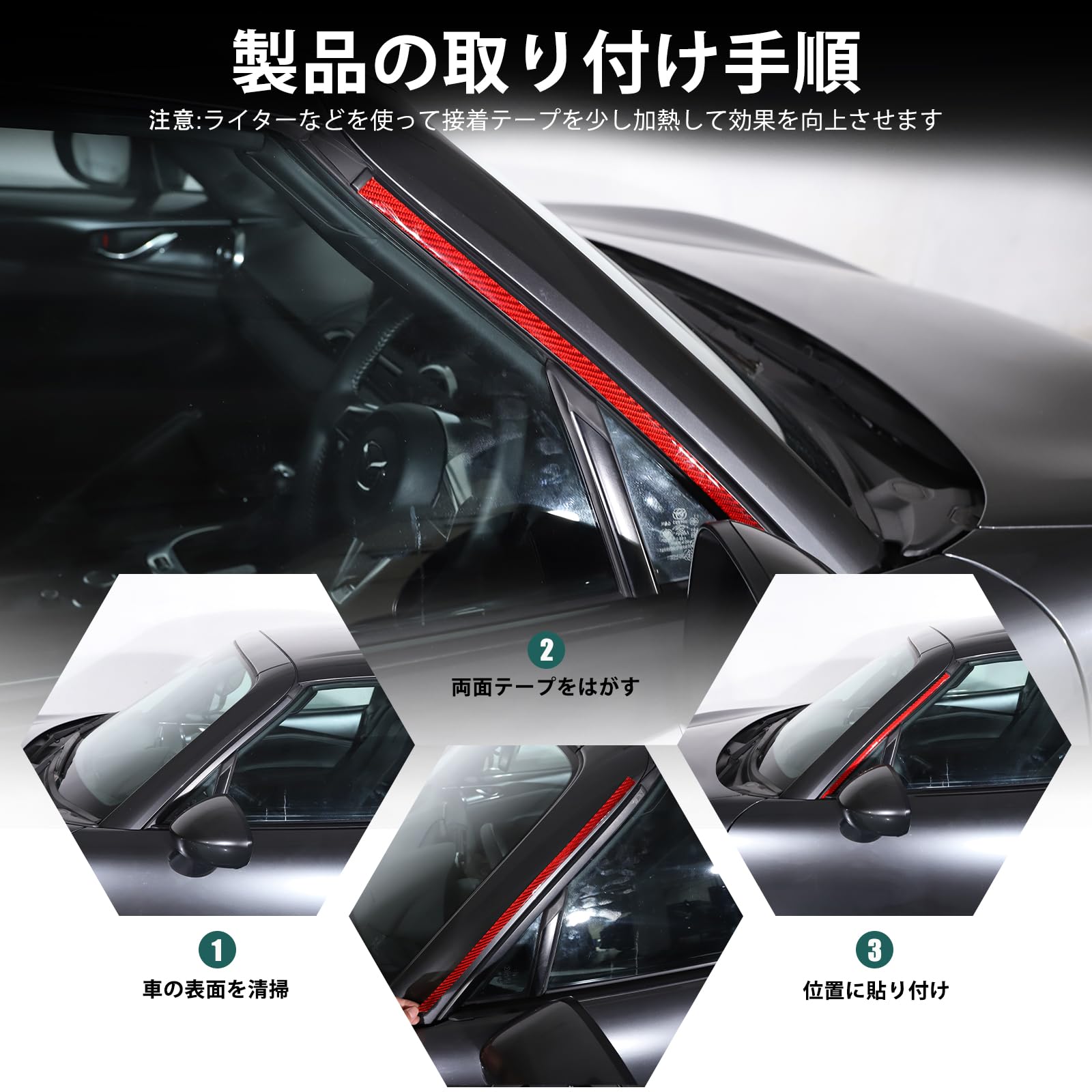 Amazon | Hcilloend 新型 マツダ ロードスター RF ND系 2016～2024に