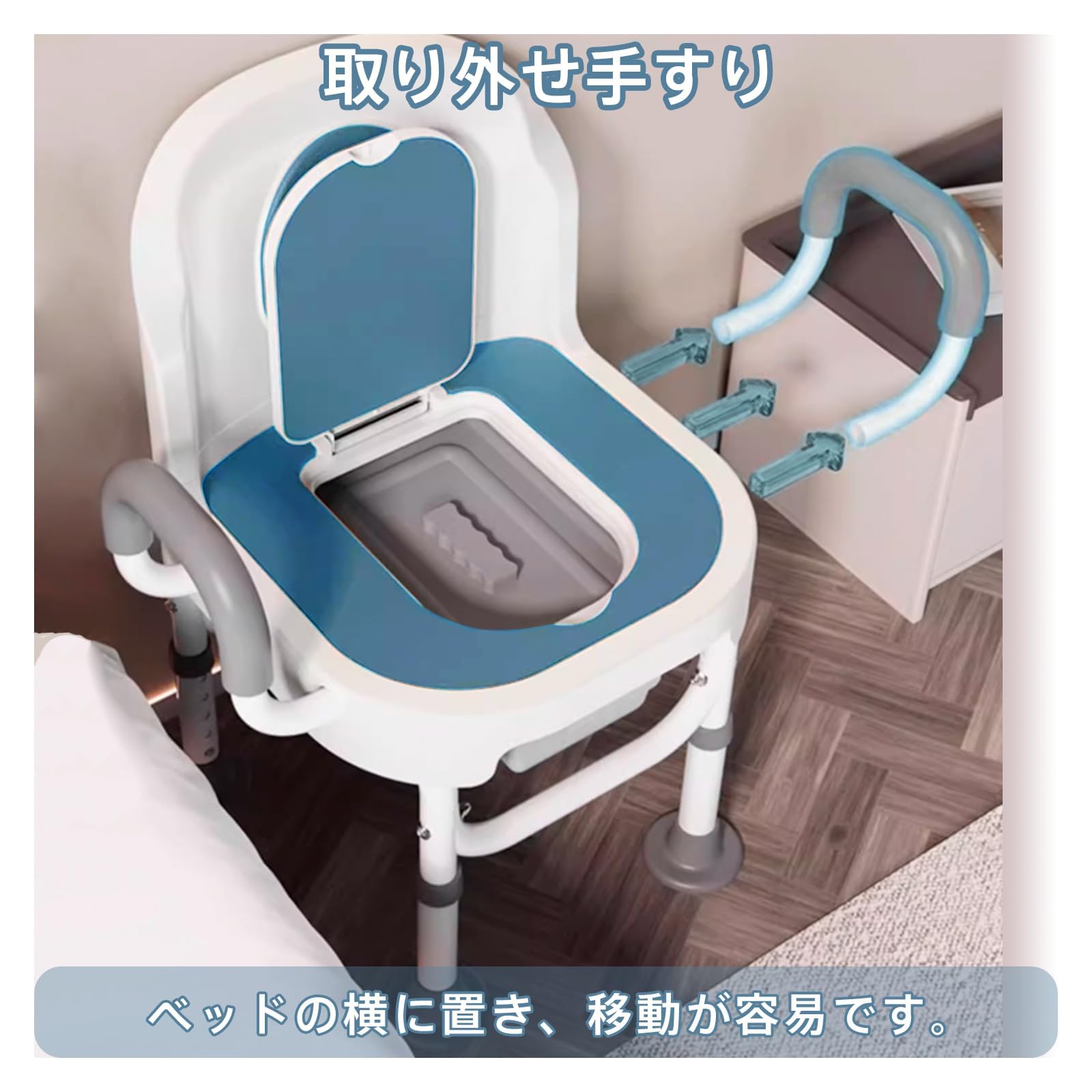 Amazon.co.jp: Care-parents ポータブルトイレ 介護用トイレ 手すり 耐