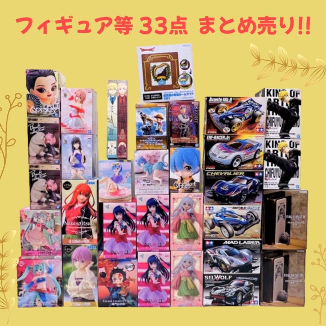 Amazon.co.jp: プライズ フィギュア まとめ売り 33点 TTOF : おもちゃ