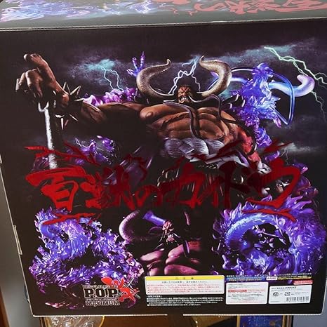 Amazon ワンピースフィギュアpop Maximum 百獣のカイドウ フィギュア ドール 通販