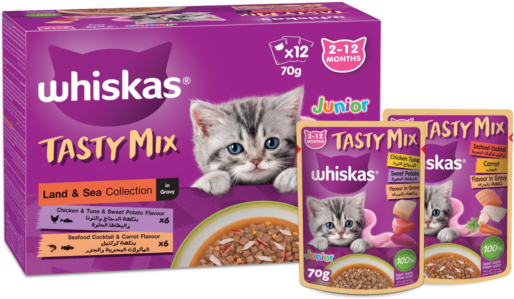 Junior Tasty Mix, Land and Sea Collection in Gravy, Pack of 12x70g, Wet Cat Food For Kittens Aged 2 to 12 Months