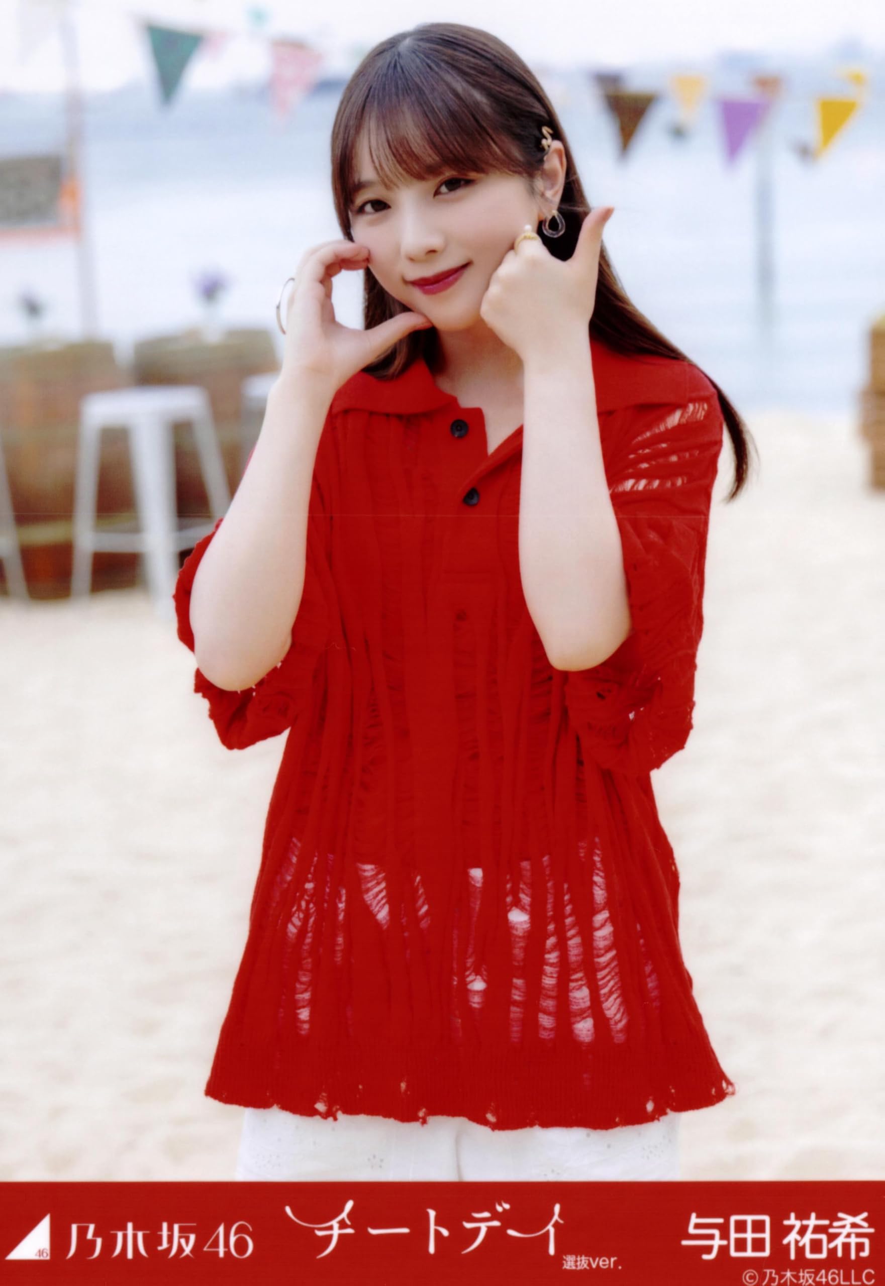 乃木坂46 生写真 与田祐希 8th Anniversaqy 5種コンプ検索乃木坂46生写真